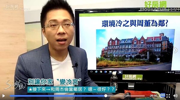 Sway。(擷取自好房網臉書粉絲團)