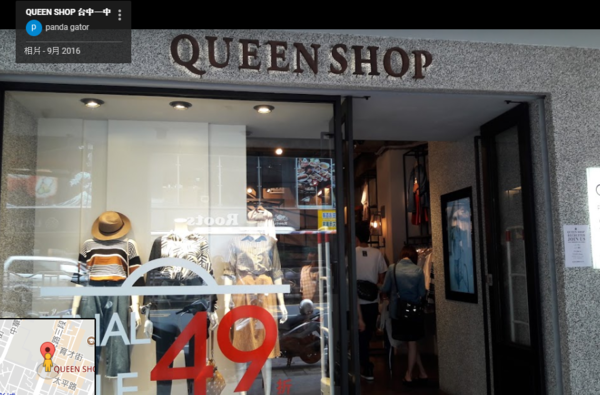 queen shop 店面 Google Map