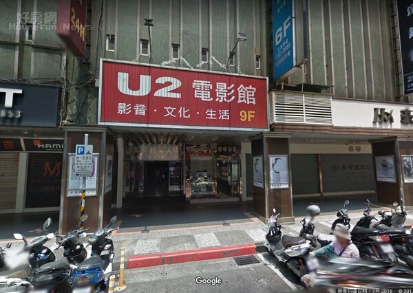 U2電影院是許多6，7年級學生的回憶。（圖片取自google map）