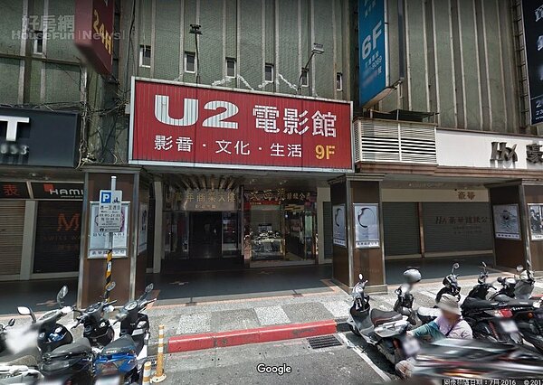 U2電影院是許多6,7年級學生的回憶。(圖片取自google map)