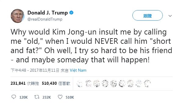 （圖／翻攝自twitter Donald J. Trump）