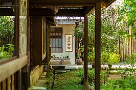 散步累了，就來青田茶館歇歇腳，來杯好茶品味當年。