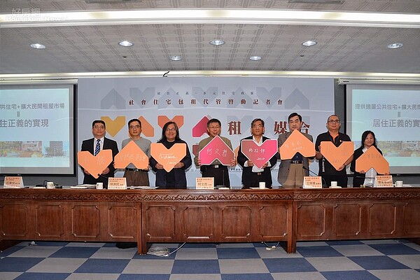 北市府與數位業者合作包租代管記者會。(好房網News記者 陳韋帆/攝影)