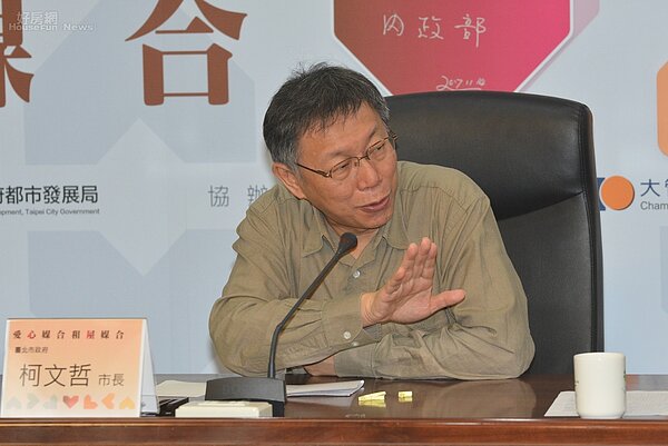 柯文哲各種表情。(好房網News記者 陳韋帆／攝影)柯文哲各種表情。(好房網News記者 陳韋帆／攝影)