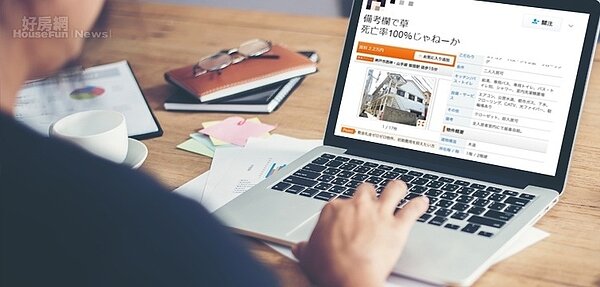 桃園有房客在租屋處裝Wi-Fi，卻被房東說有電磁波疑慮，多次無故關閉電源。（圖／好房網資料中心）