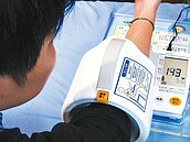 高血壓認定　變嚴格了