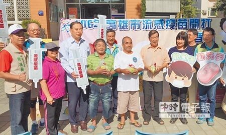 高雄市衛生局鼓勵長者施打公費流感疫苗,17日舉辦打疫苗送香蕉活動,即日起至24日長者注射疫苗都送香蕉一串。(呂素麗攝)