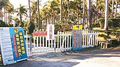 「快樂熊貓」停業　董事長：公司重整