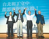丁守中參選北市長　張善政任顧問
