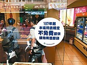 塑膠、紙餐具回收少　彰縣擬破袋檢查