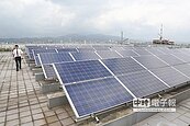 經部、環署未雨綢繆　擬設廢棄太陽能板處理公司