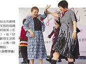 柯媽媽帶動唱　銀髮族變頑童