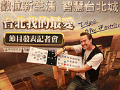 年省260元！北市有線電視月費調降為495元　