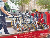 共享單車納管　每年每車500元