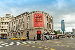 與海港大樓同列基隆十大歷史建築的陽明海洋文化藝術館，比海港大樓早十五年落成，現為陽明海運推廣我國海洋文化教育的重鎮。