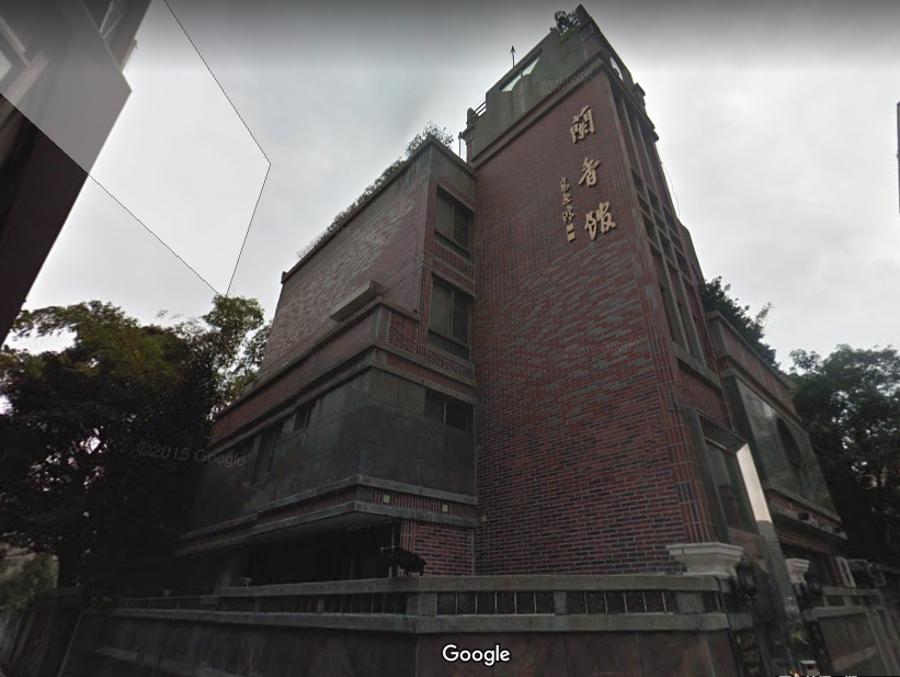 高國華 蔡育璇 法拍 金山南路二段 (Google Map)