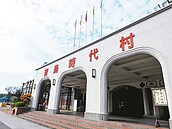 寶島時代村喊熄燈　遊客撲空