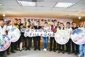 台南「三城」交通寧靜區　限速30　禁鳴喇叭