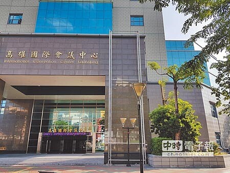 高雄國際會議中心 明年樂觀 | 好房網News