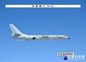 中共軍機再近台訓練　戰機、電戰機、情報機、加油機全出籠