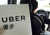 瞞了1年！Uber坦承遭駭　5700萬份個資遭竊