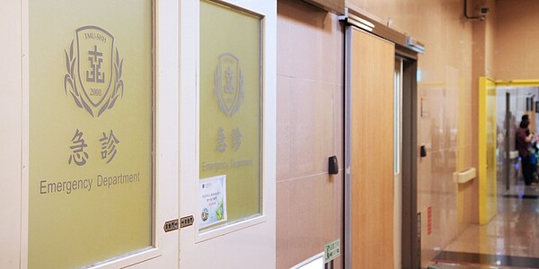 雙和醫院急診。 （圖／雙和醫院官網）