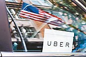 Uber隱匿被駭　英美澳要查