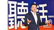 炮火猛烈！　周錫瑋參選新北市長成定局