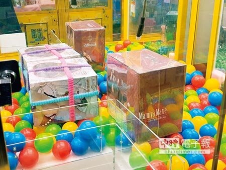 竹科金山街夾娃娃機店,吸引竹科人宅宅的口味。(徐養齡攝)