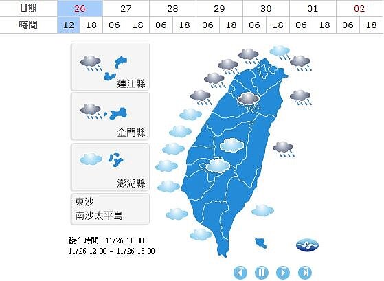 氣象局提醒,下周天氣宛如洗三溫暖。(圖片擷取自中央氣象局)