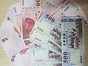 台灣人存錢三大理由　退休投資出國玩　