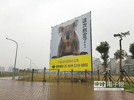 
國泰建設上半年將一口氣推出新北市三大案，總銷達70億元。圖為新店央北新案，總銷約22億元。圖文／蔡惠芳
 