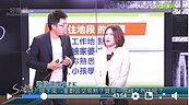 好房網TV／名家挑房大車拼　陳斐娟細數買屋經驗