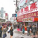 看好台灣　港房仲連開3店