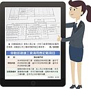 企業注意！　薪資明細須載明補休、特休