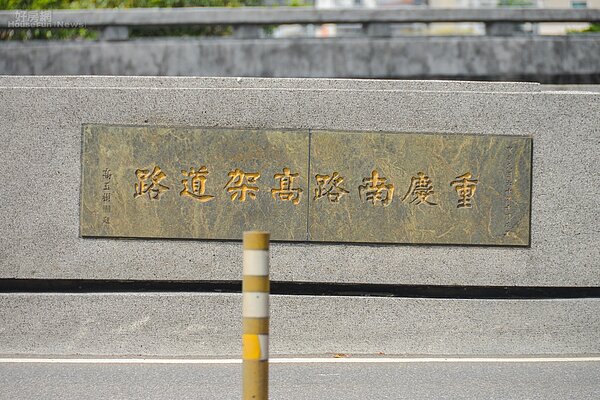 (好房網News記者張聖奕/攝影)