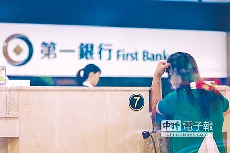 
第一金融集團旗下的第一銀行在前年遭駭客攻擊勒索比特幣，調查局經1年多追查，循線逮捕23歲的陳姓駭客，他坦承犯案。（本報資料照片）
 