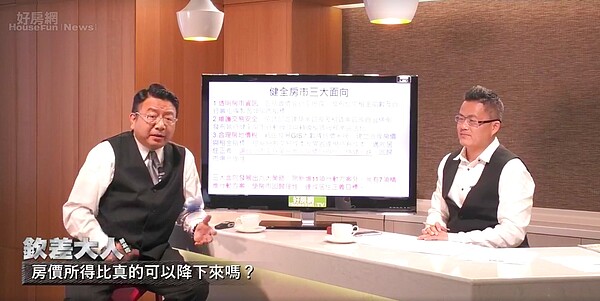 欽差大人辦案啦直播,一坪換一坪。