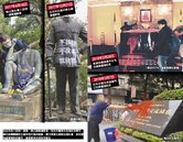 台灣政治衝突　加劇仇恨