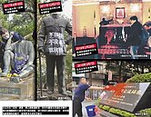 台灣政治衝突　加劇仇恨