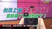 好房網TV／衛生紙之亂　竟隱藏了投資密碼？！