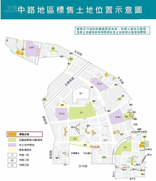 中路地區標售土地位置圖。圖/桃園市地政局
