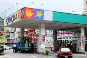 台灣1月自美進口石油量勁增119%　達美國出口解禁最高