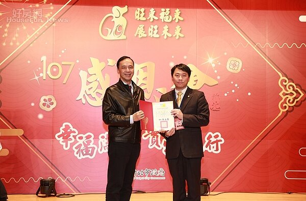 朱立倫市長(左)親頒感謝狀,由永慶房屋協理楊哲彥(右)代表領受(圖/永慶房屋提供)