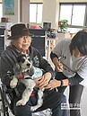 埔基長照中心　治療犬陪復健