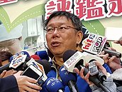 北農25日多休釀禍？柯P跳針：很多因素加起來