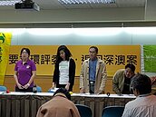 危害生態、加重空汙　環團要求退深澳電廠擴建案