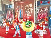 頭城老街弄龜　為土地公祝壽