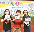 高市「兒童卡」　6~12歲童搭大眾運輸半價