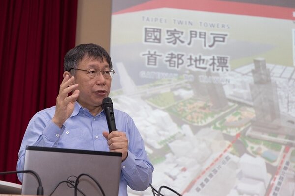 台北雙子星C1/D1土地開發說明會（圖／台北市政府提供）